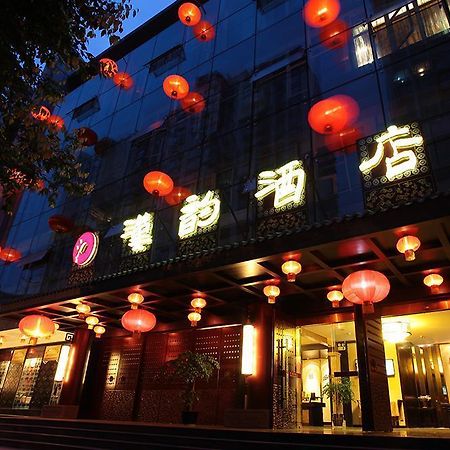 Chengdu Han Dynasty Theme Hotel Extérieur photo