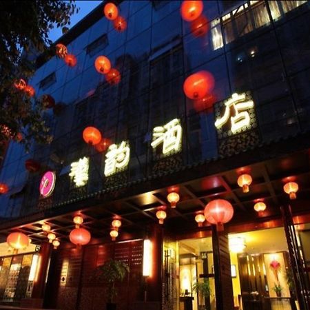 Chengdu Han Dynasty Theme Hotel Extérieur photo